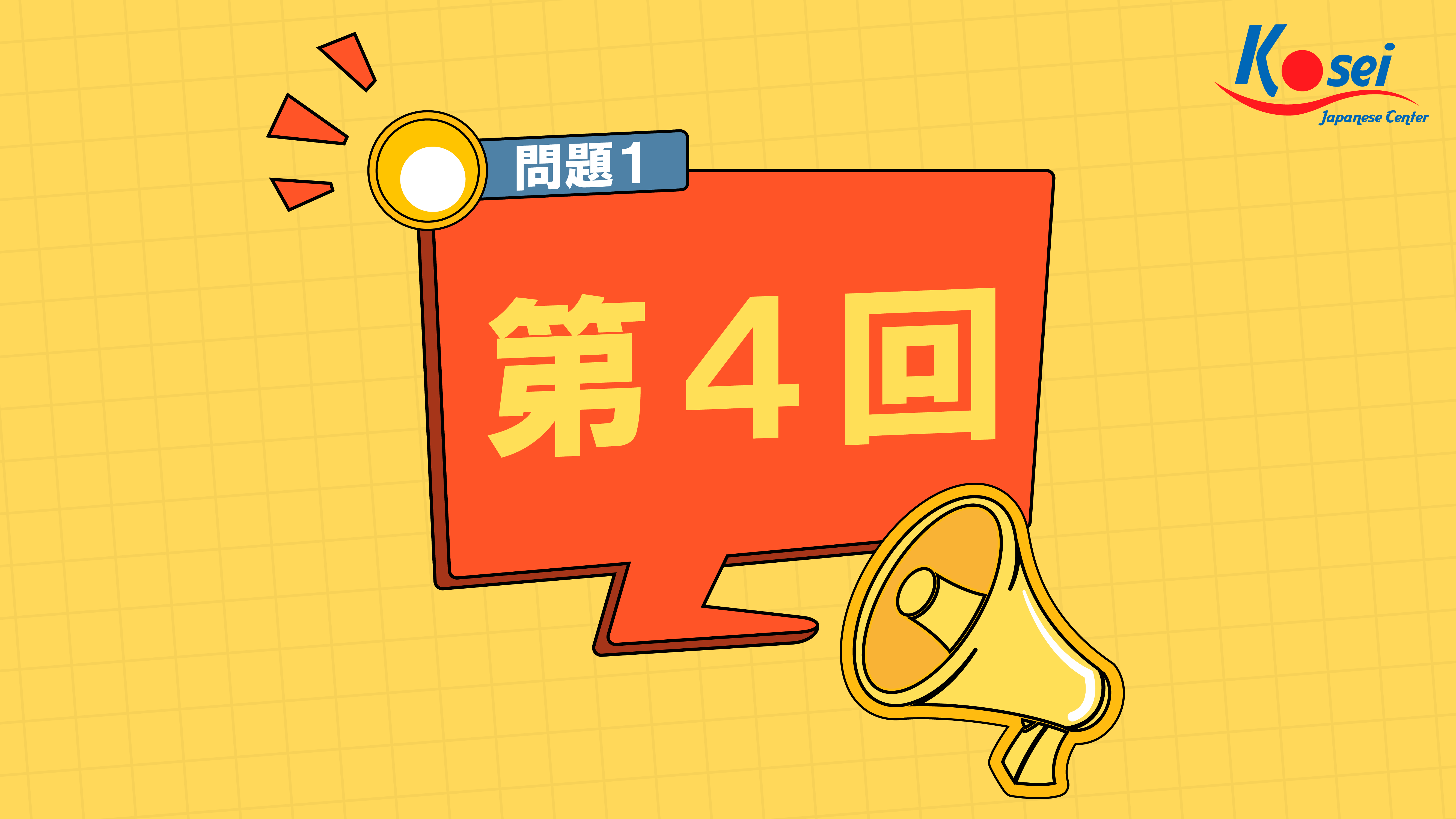 Đề 4